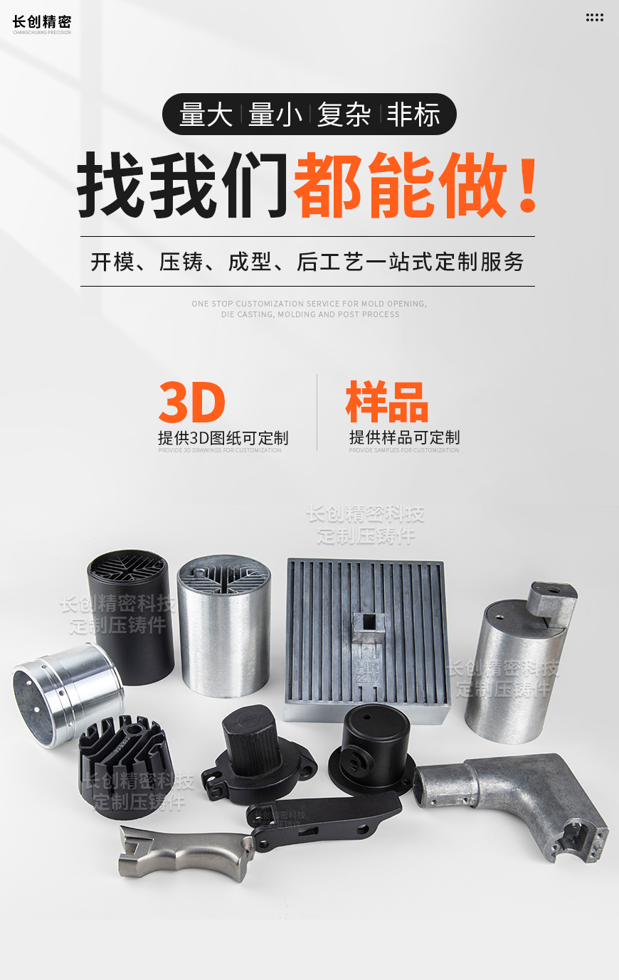 亨鉑爾網(wǎng)站-通用詳情頁(yè)_01.jpg