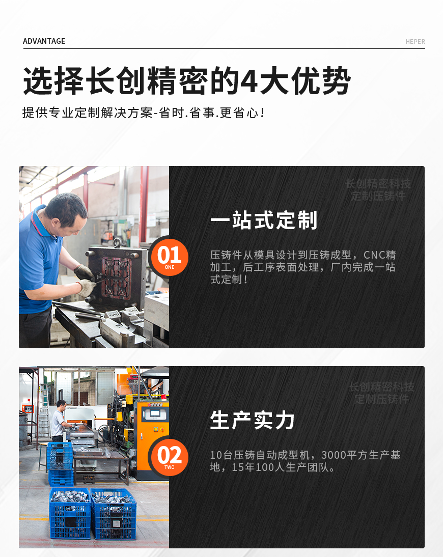 亨鉑爾網(wǎng)站-通用詳情頁(yè)_04.jpg